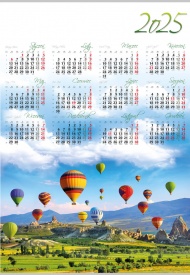 PL06 - Balony